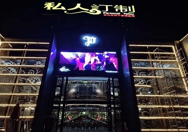 临潼中低档荤素KTV少爷会所体验-私人定制KTV消费荤素点评