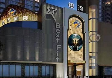 临潼KTV荤台花场男公关服务好-银河国际KTV花场消费点评